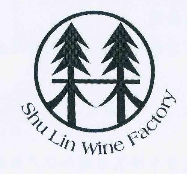 商标名称SHU LIN WINE FACTORY商标注册号 10977097、商标申请人刘士豪N的商标详情 - 标库网商标查询