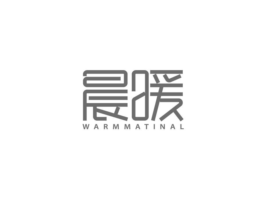 晨暖 WARMMATINAL