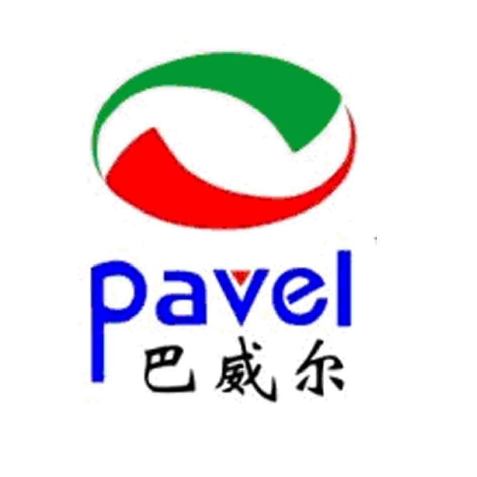 商标名称巴威尔 PAVEL商标注册号 10336631、商标申请人东莞市康捷塑胶模具有限公司的商标详情 - 标库网商标查询