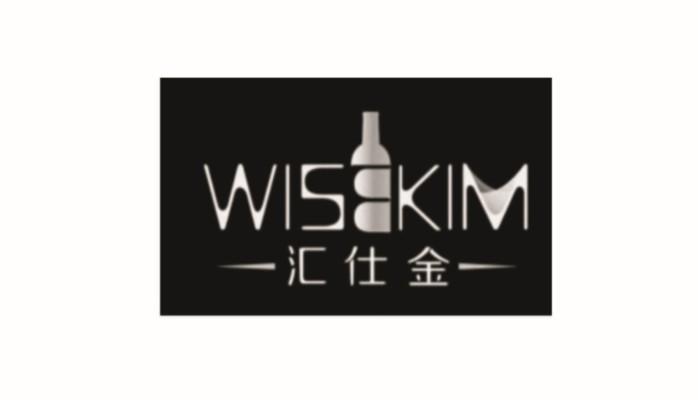 商标名称汇仕金 WISEKIM商标注册号 11162179、商标申请人广州奔富酒业有限公司的商标详情 - 标库网商标查询