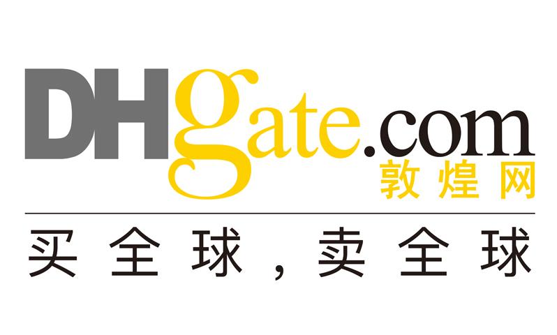 商标文字敦煌网 买全球,卖全球 dhgate.