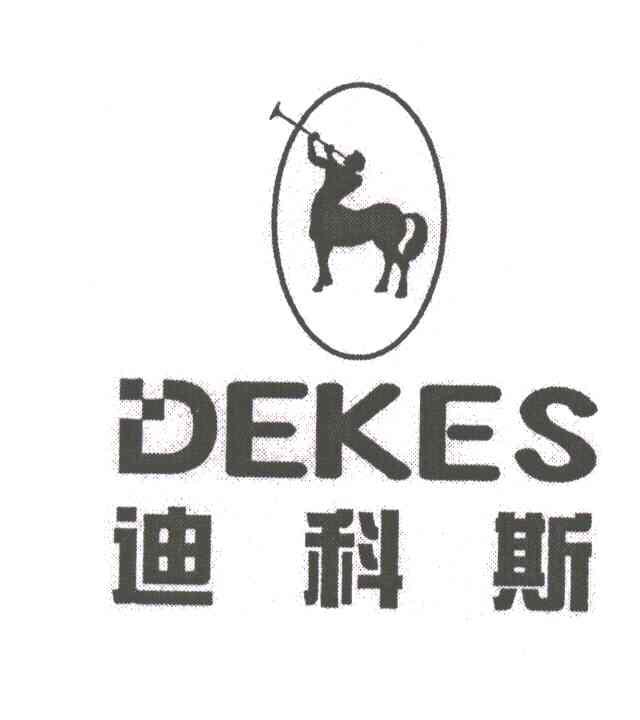商标名称迪科斯;DEKES商标注册号 3663576、商标申请人佛山市顺德区涂乐士化工实业有限公司的商标详情 - 标库网商标查询