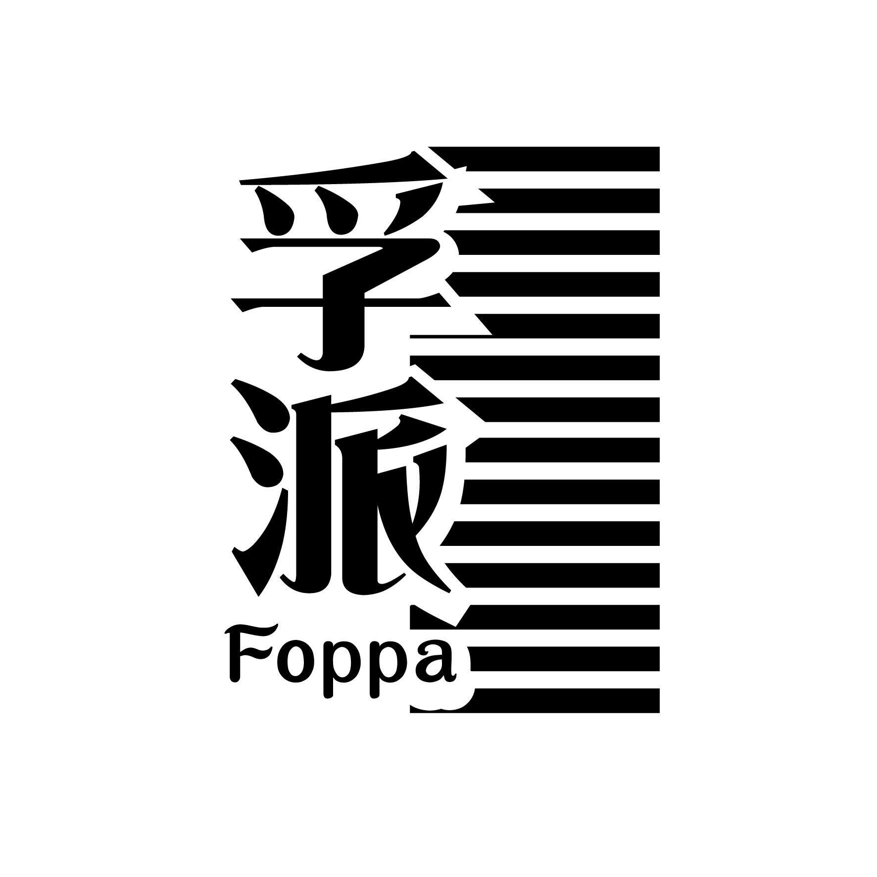 FOPPA