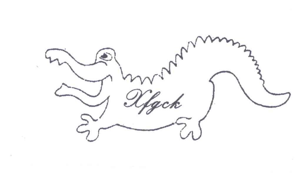 商标名称XFGCK商标注册号 3363095、商标申请人广州市泰鳄服装有限公司的商标详情 - 标库网商标查询