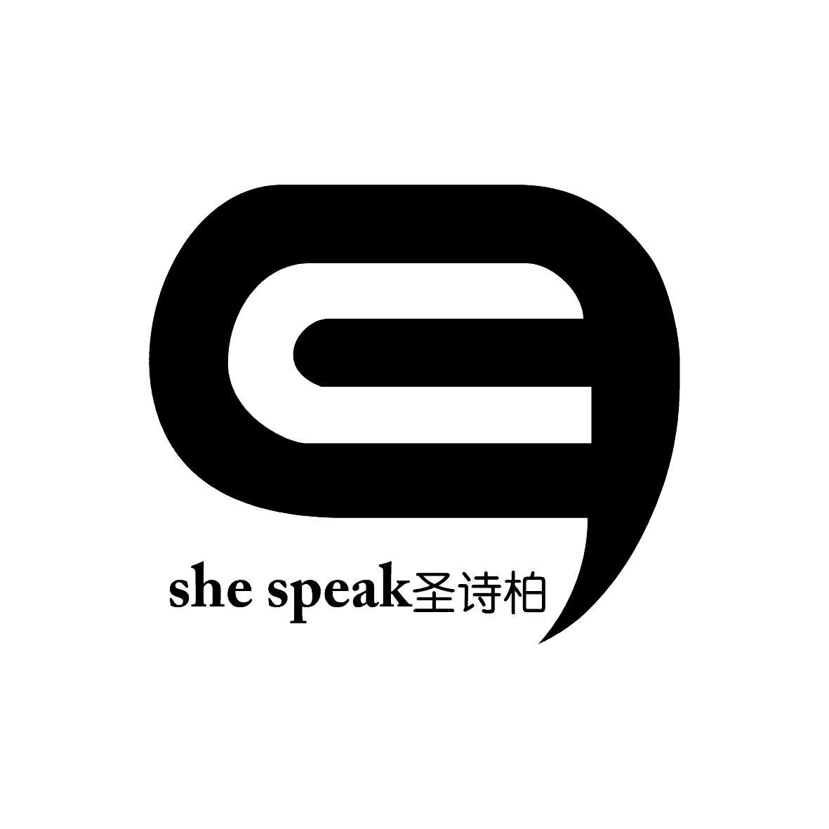 ʥʫ SHE SPEAK