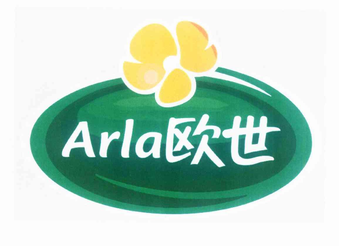 商标名称欧世 ARLA商标注册号 10565222、商标申请人阿拉食品有限合作社的商标详情 - 标库网商标查询