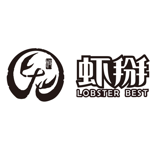 商标名称虾掰 LOBSTER BEST，商标注册号 14874026、商标申请人杭州名仕意莲餐饮管理有限公司的商标详情 - 标库网商标查询
