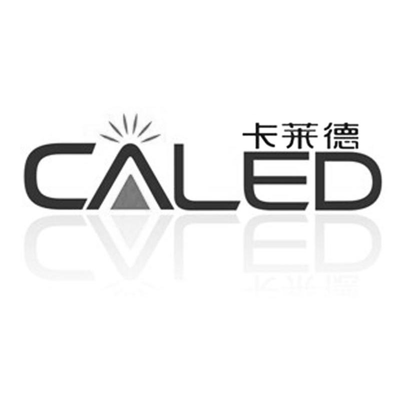 商标名称卡莱德 CALED商标注册号 10315739、商标申请人广州市一歌五金制品有限公司的商标详情 - 标库网商标查询