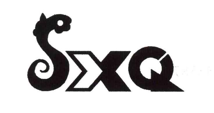 商标名称SXQ商标注册号 4603267、商标申请人浙江三雄麒鞋业有限公司的商标详情 - 标库网商标查询