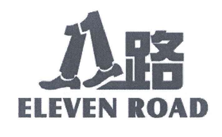 商标名称11路ELEVEN ROAD商标注册号 5096417、商标申请人马明利的商标详情 - 标库网商标查询