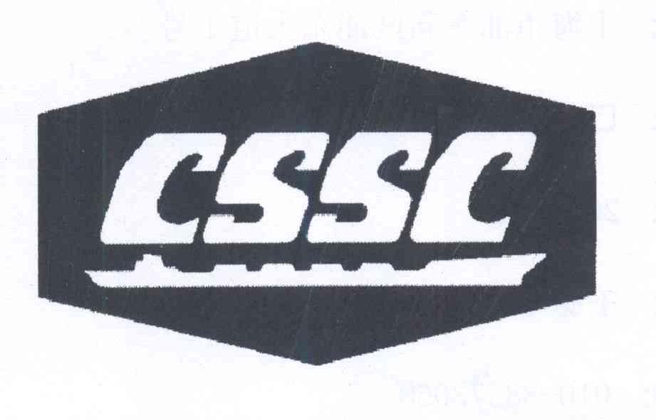 商标名称CSSC商标注册号 14142944、商标申请人中国船舶集团有限公司的商标详情 - 标库网商标查询