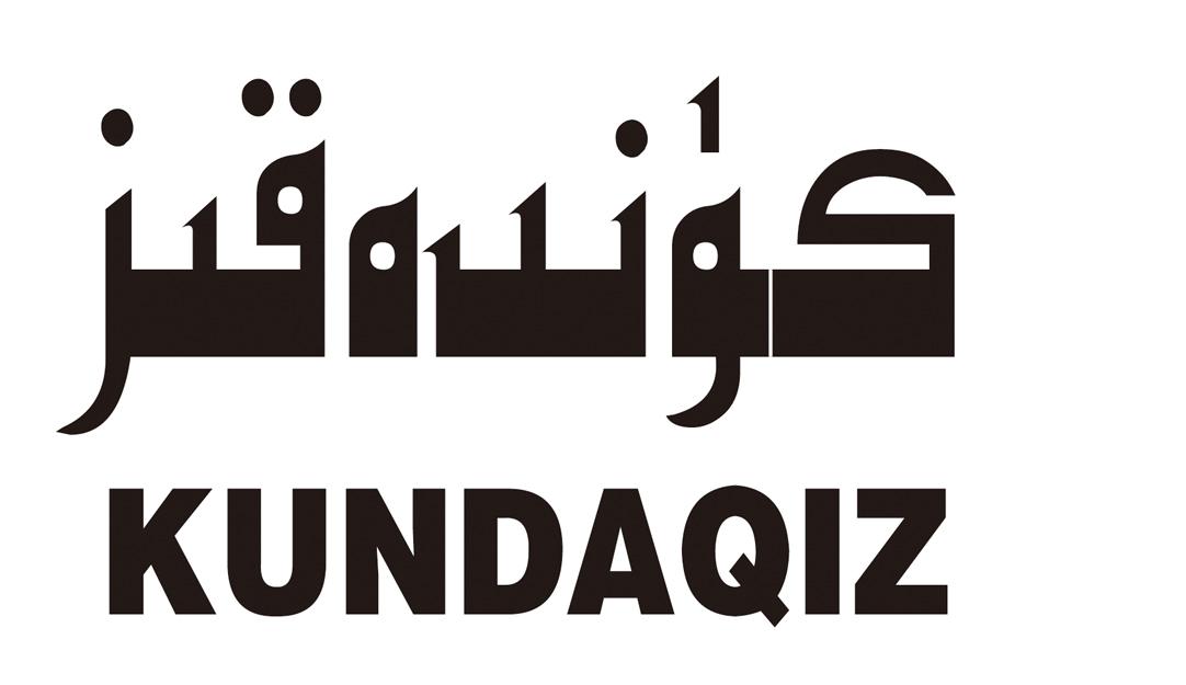 商标名称KUNDAQIZ商标注册号 18271156、商标申请人乌鲁木齐特碧达瓦生物科技开发有限公司的商标详情 - 标库网商标查询
