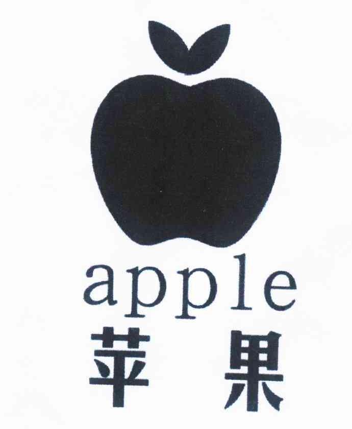 商标名称苹果 APPLE商标注册号 10103644、商标申请人孙安庆的商标详情 - 标库网商标查询