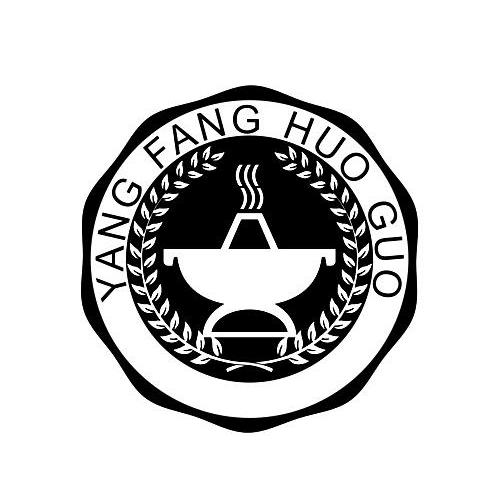商标名称YANG FANG HUO GUO商标注册号 14200665、商标申请人深圳市浩瀚达投资管理有限公司的商标详情 - 标库网商标查询