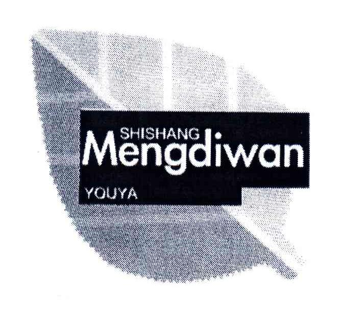 商标名称SHISHANG MENGDIWAN YOUYA商标注册号 3705099、商标申请人郭奕君的商标详情 - 标库网商标查询