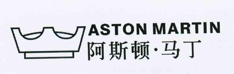 商标名称阿斯顿·马丁 ASTON MARTIN商标注册号 10552733、商标申请人项俊昆的商标详情 - 标库网商标查询