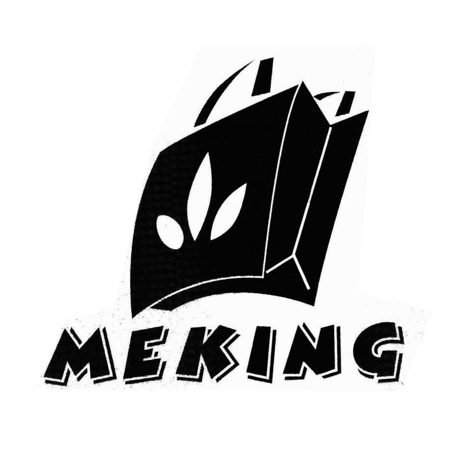 商标名称MEKING商标注册号 8812882、商标申请人广州迈金制袋有限公司的商标详情 - 标库网商标查询