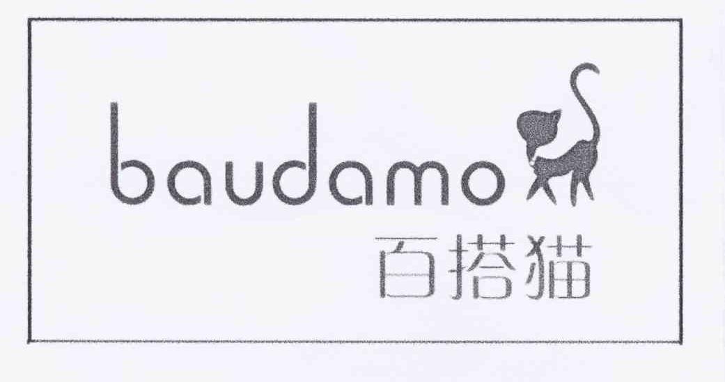 商标名称百搭猫 BAUDAMO商标注册号 10566655、商标申请人徐鹏行的商标详情 - 标库网商标查询