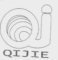 商标名称QIJIE商标注册号 1105287、商标申请人福建省石狮市石狮庵前日用工艺厂的商标详情 - 标库网商标查询