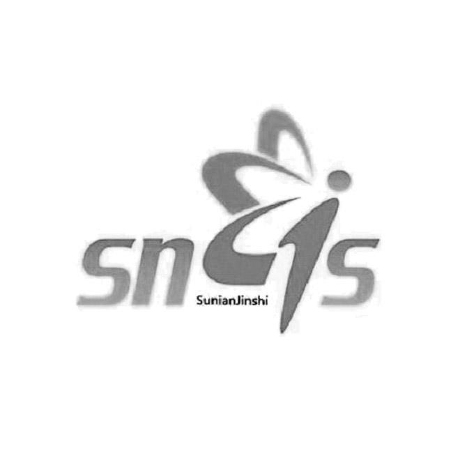 商标名称SNCIS SUNIANJINSHI商标注册号 11626803、商标申请人济南锦时健康管理有限公司的商标详情 - 标库网商标查询
