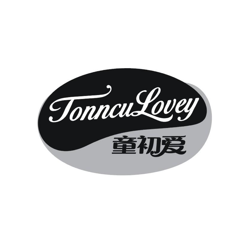 购买童初爱 JONNCU LOVEY商标，优质3类-日化用品商标买卖就上蜀易标商标交易平台