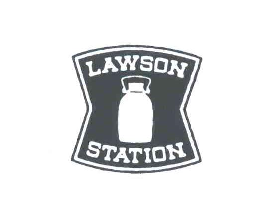 商标名称LAWSON STATION商标注册号 4076852、商标申请人株式会社罗森的商标详情 - 标库网商标查询