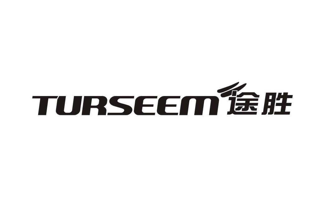 途胜 TURSEEM_22商标转让_22商标购买-购店网商标转让平台