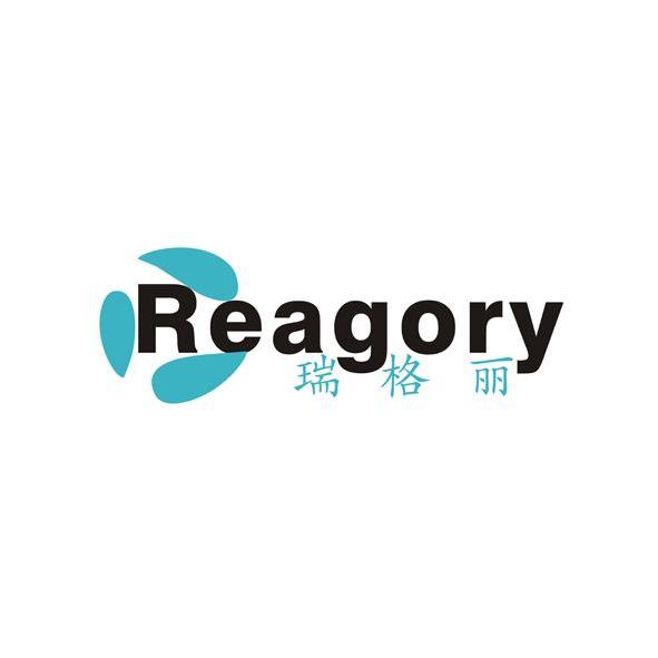 商标名称瑞格丽 REAGORY商标注册号 10929541、商标申请人深圳市彩虹世家化妆品有限公司的商标详情 - 标库网商标查询