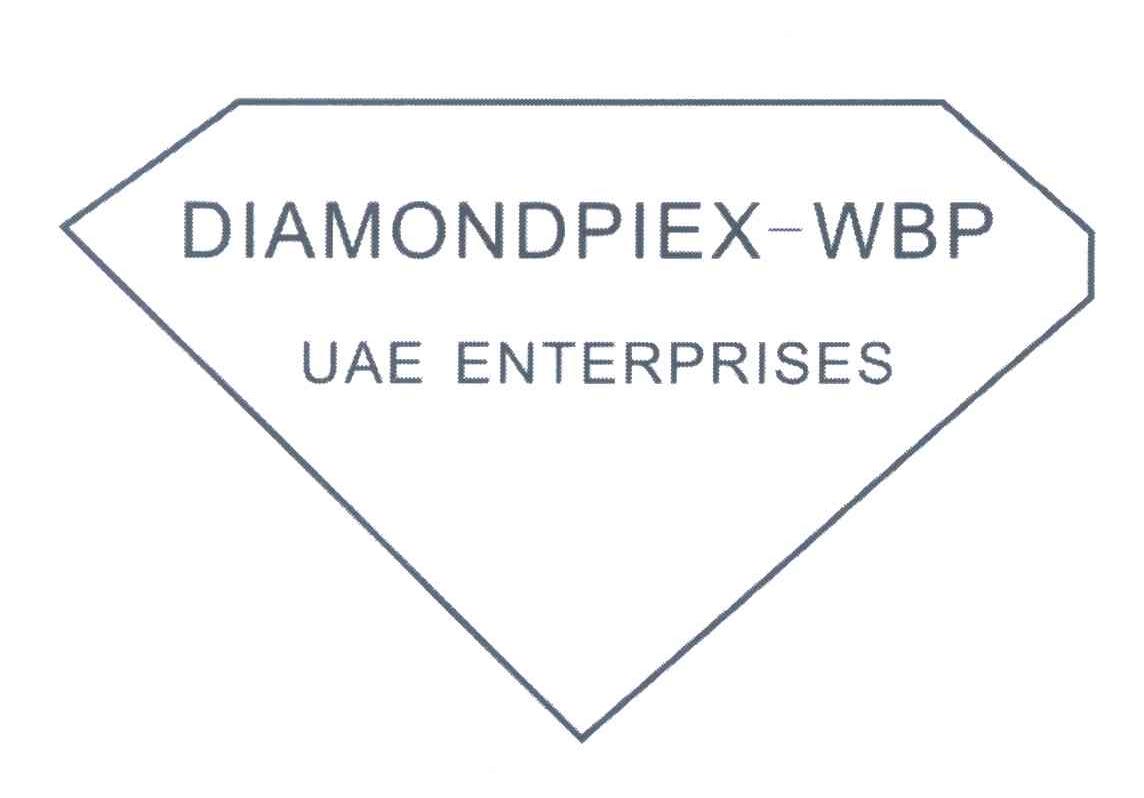 商标名称DIAMONDPIEX WBP;UAE ENTERPRISES商标注册号 5764183、商标申请人徐州三合木业有限公司的商标详情 - 标库网商标查询
