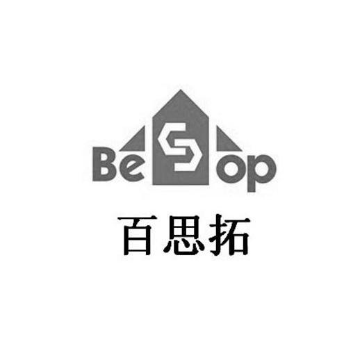 商标名称百思拓 BESOP商标注册号 11291761、商标申请人深圳市沃尔德新能源有限公司的商标详情 - 标库网商标查询