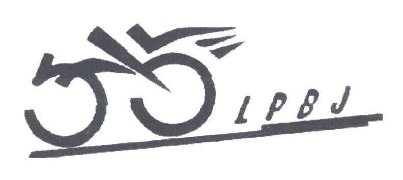 商标名称LPBJ商标注册号 3451970、商标申请人新加坡长安石油公司的商标详情 - 标库网商标查询