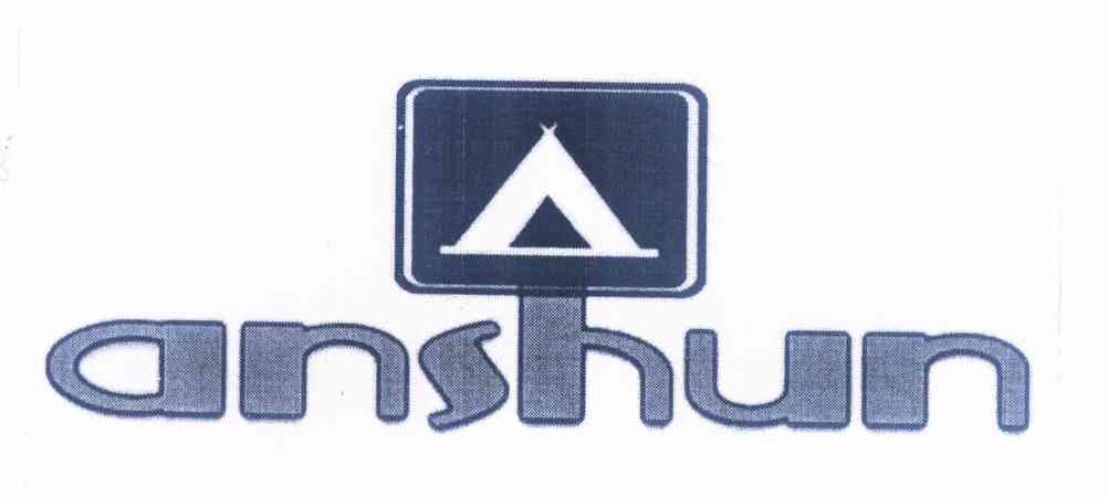 商标名称ANSHUN商标注册号 12529679、商标申请人邵振海的商标详情 - 标库网商标查询