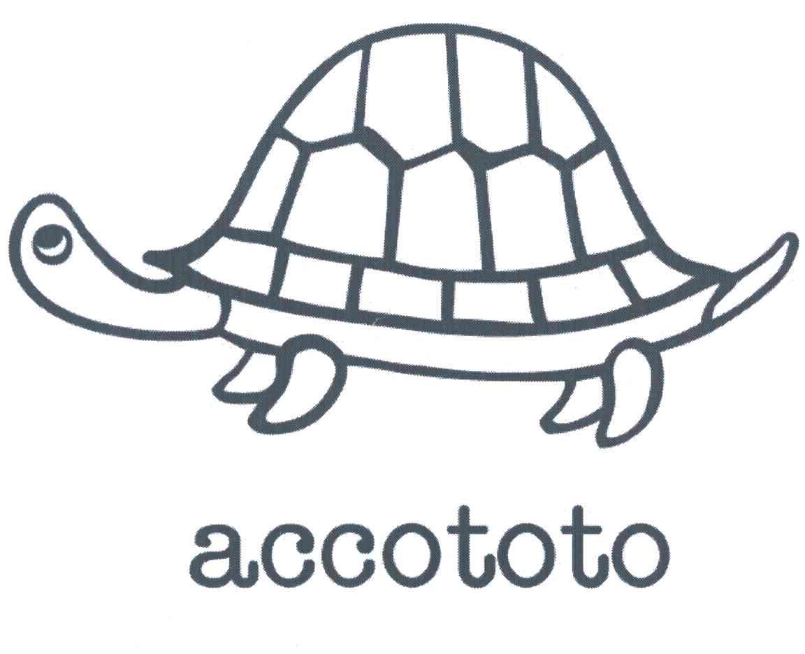 商标名称ACCOTOTO商标注册号 6715004、商标申请人福田敏生的商标详情 - 标库网商标查询