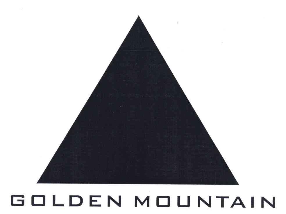 商标名称GOLDEN MOUNTAIN商标注册号 5574860、商标申请人杨明的商标详情 - 标库网商标查询