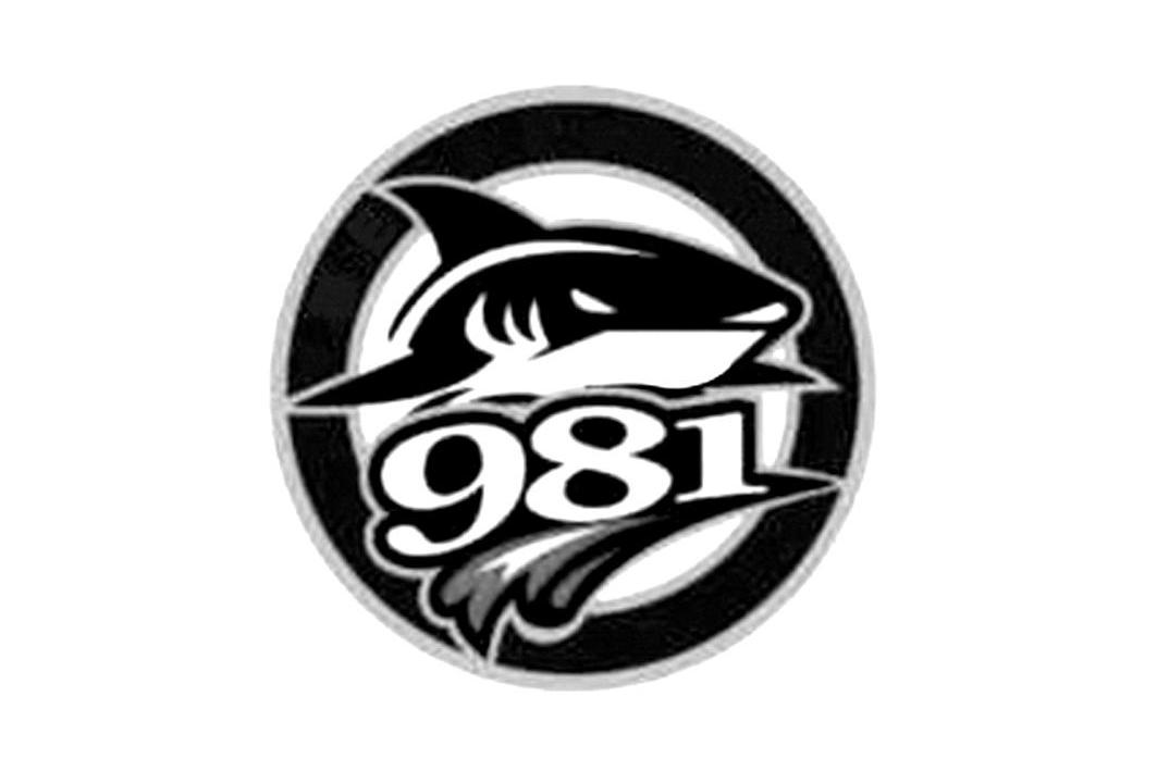 商标名称981商标注册号 14063682、商标申请人深圳九八一深海鱼餐饮管理有限公司的商标详情 - 标库网商标查询