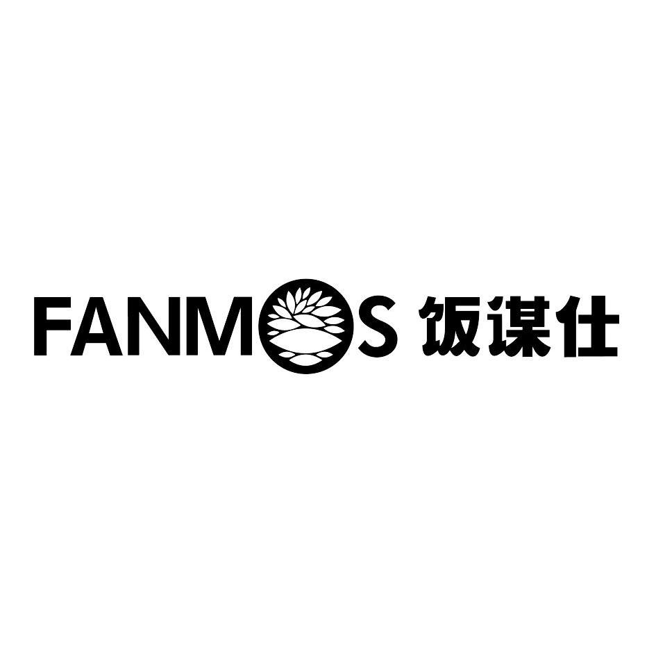 商标名称饭谋仕 FANMOS商标注册号 10030129、商标申请人常州名优农产品销售中心有限公司的商标详情 - 标库网商标查询