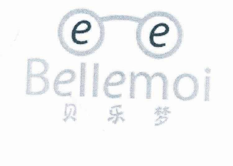商标名称贝乐梦 BELLEMOI EE商标注册号 10125020、商标申请人上海红星眼镜有限公司的商标详情 - 标库网商标查询
