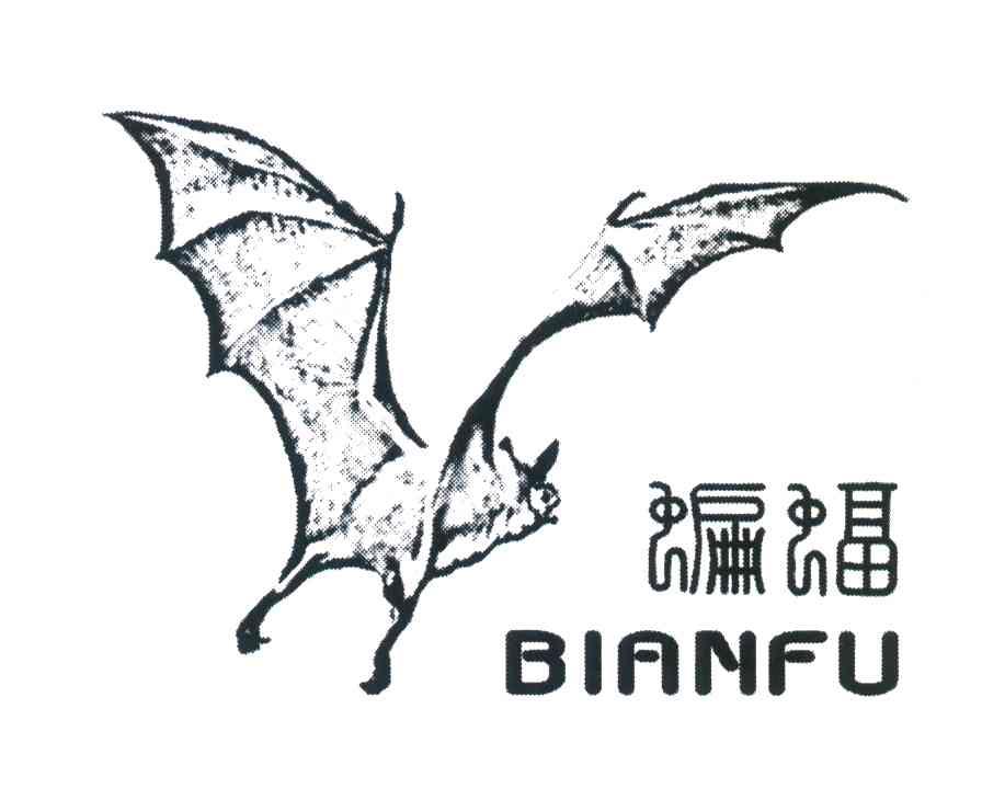 商标名称蝙蝠商标注册号 5962591、商标申请人上海铁六斯实业有限公司的商标详情 - 标库网商标查询