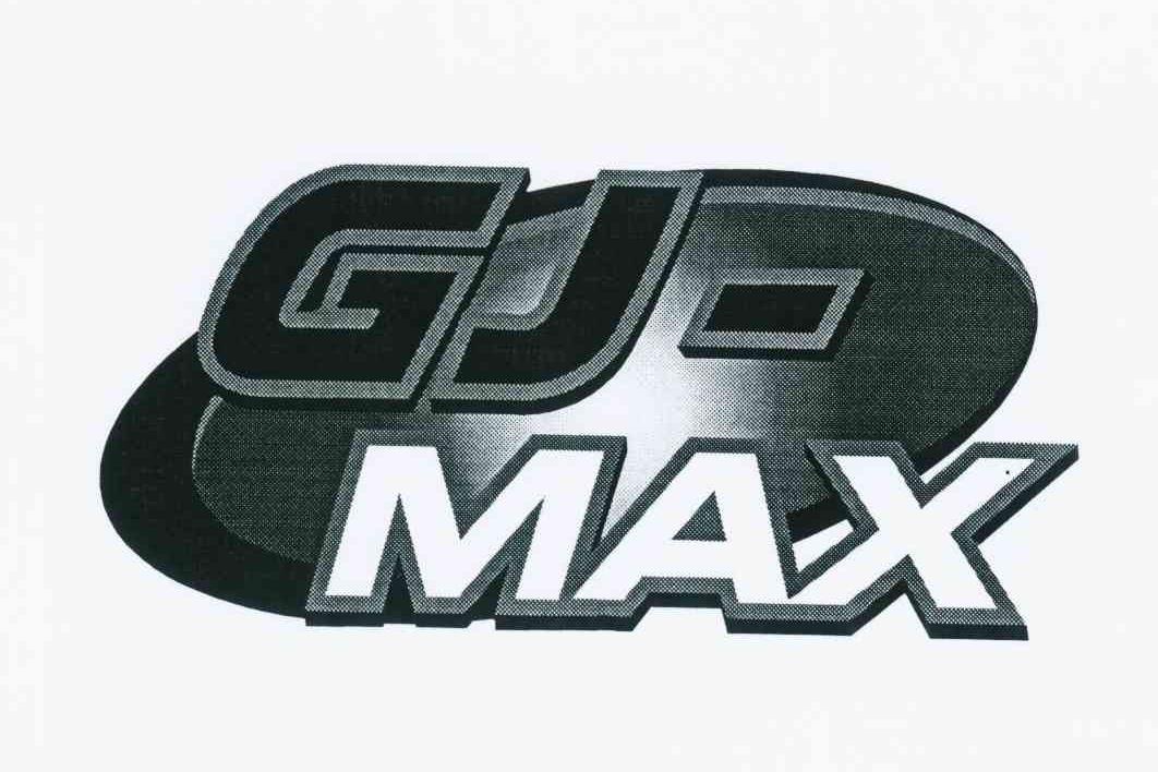 商标名称GJ-MAX商标注册号 10927071、商标申请人汕头市高捷科技有限公司的商标详情 - 标库网商标查询