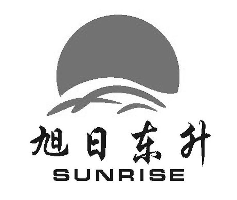 商标名称旭日东升 SUNRISE商标注册号 8243343、商标申请人台州市德康机电制造有限公司的商标详情 - 标库网商标查询