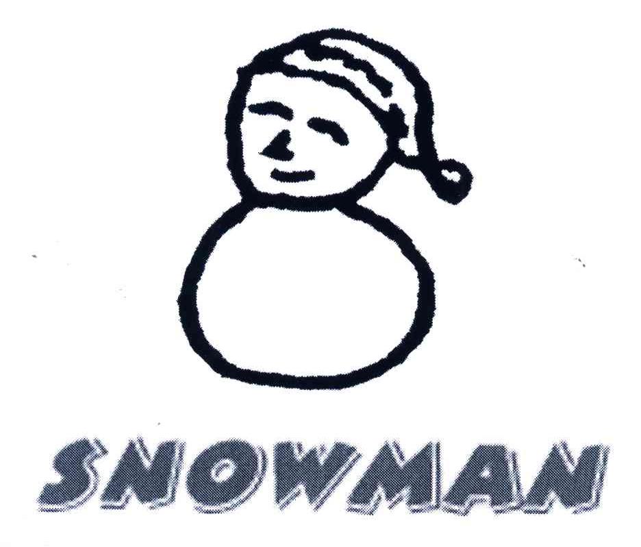 商标名称SNOWMAN商标注册号 4232605、商标申请人常州明彦模具有限公司的商标详情 - 标库网商标查询