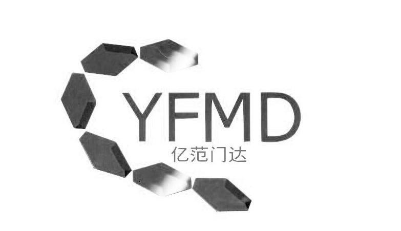 商标名称亿范门达 YFMD商标注册号 13585104、商标申请人东莞市力新模具设计有限公司的商标详情 - 标库网商标查询