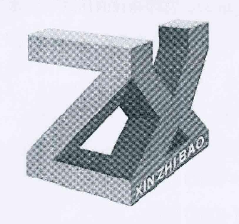 商标名称ZX XIN ZHI BAO商标注册号 10672196、商标申请人李两盛的商标详情 - 标库网商标查询