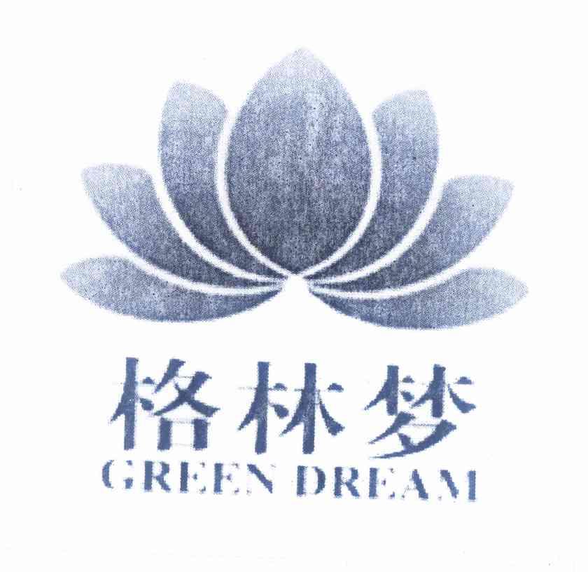 商标名称格林梦 GREEN DREAM商标注册号 12491641、商标申请人严永辉的商标详情 - 标库网商标查询