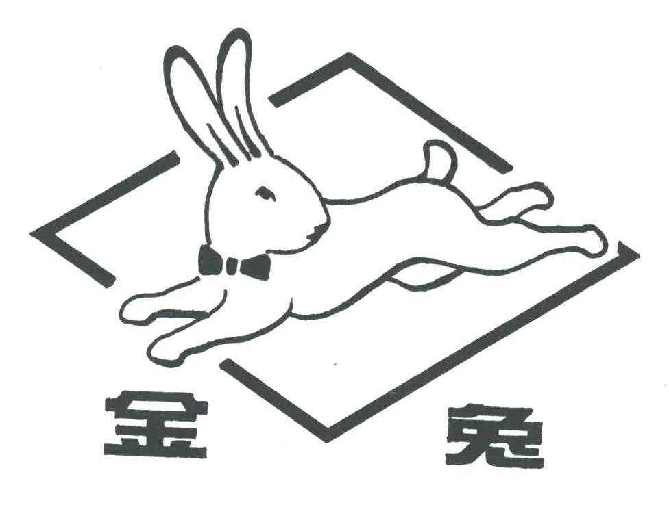商标名称金兔商标注册号 1973267、商标申请人南通市华星钢丝制品有限公司的商标详情 - 标库网商标查询