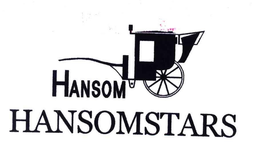 商标名称HANSOM HANSOMSTARS商标注册号 3479540、商标申请人深圳市慧海服装有限公司的商标详情 - 标库网商标查询
