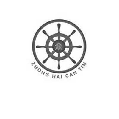 商标名称众 ZHONG HAI CAN YIN商标注册号 14245267、商标申请人濮阳市众海餐饮管理有限公司的商标详情 - 标库网商标查询