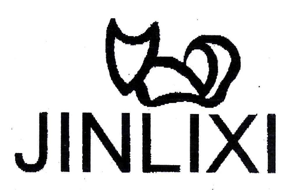 商标名称JINLIXI商标注册号 5840453、商标申请人金立锡的商标详情 - 标库网商标查询