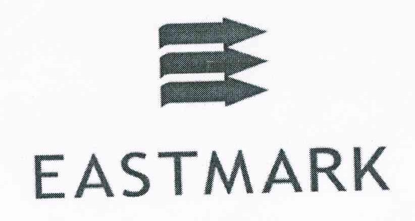 商标名称EASTMARK商标注册号 8217417、商标申请人安徽伊马国际贸易有限公司的商标详情 - 标库网商标查询