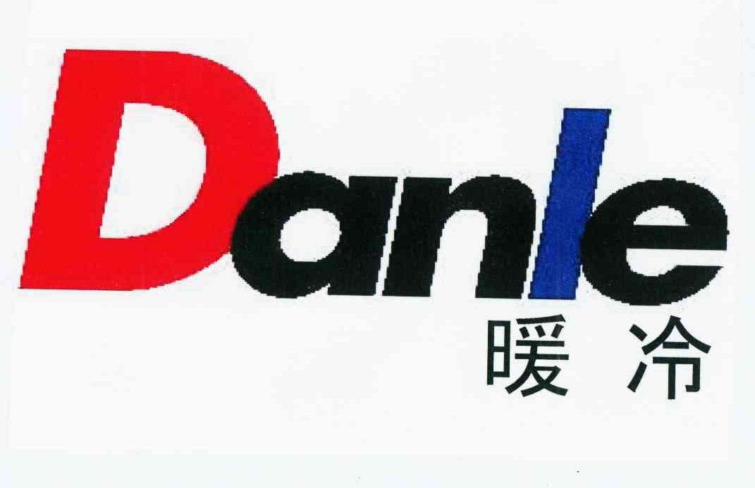 商标名称暖冷 DANLE商标注册号 11577053、商标申请人株式会社暖冷的商标详情 - 标库网商标查询